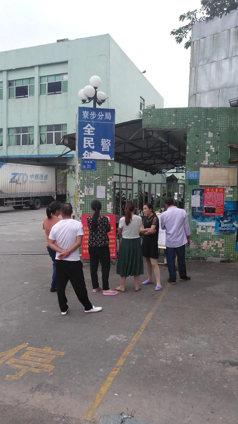 高效求职，交口人才网成为你的良师益友