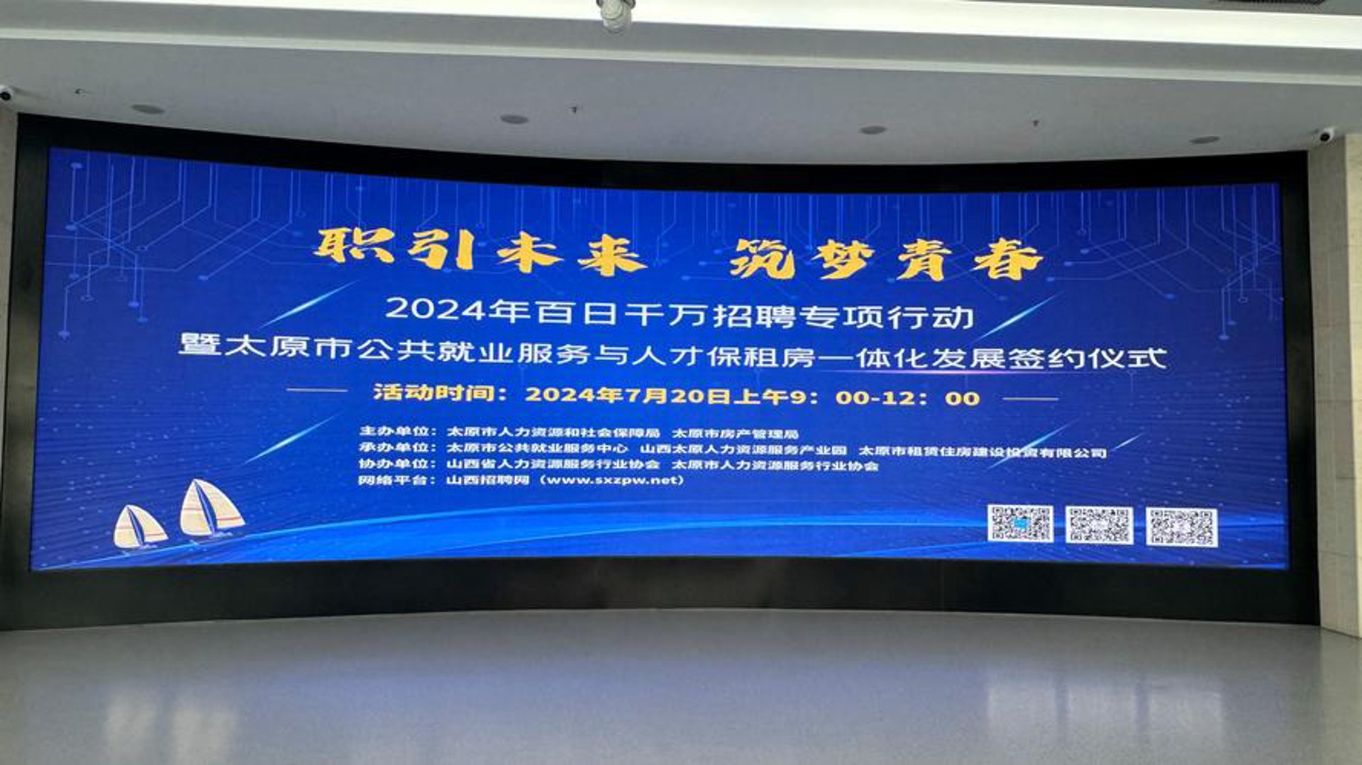 交口人才招聘网